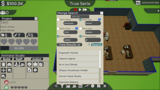 动漫工作室大亨