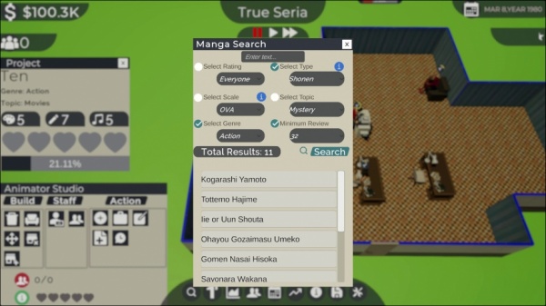 动漫工作室大亨