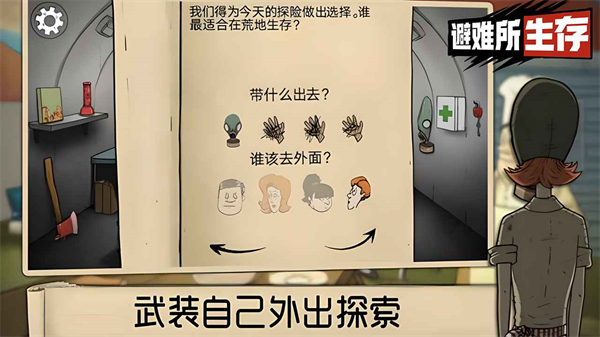 60秒手机版免费版