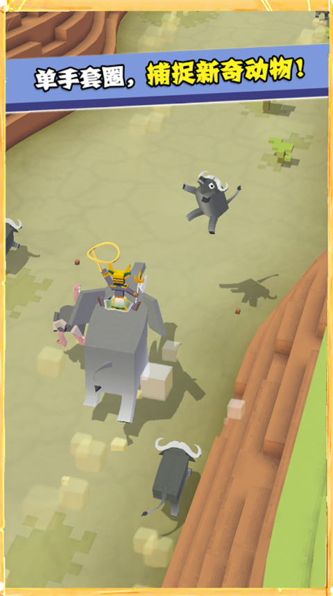疯狂动物园国际版(Rodeo Stampede)