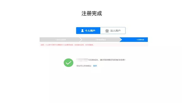 西藏政务最新版