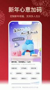 盒马生鲜超市app