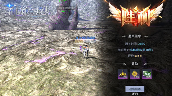 神谕幻想0.1折版