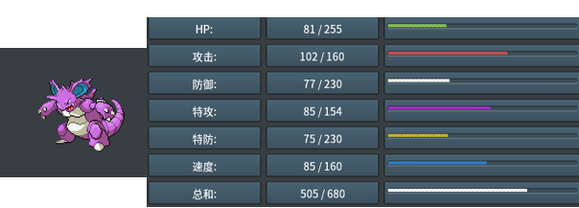 PokeMMO官方版