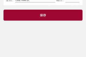 网络调试助手app