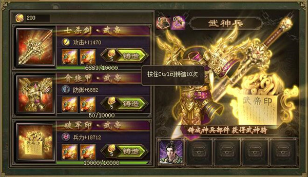 攻城掠地九游版
