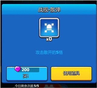 走开外星人官方正版