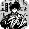 天流战纪九游版