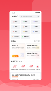 七天学堂在线查分app