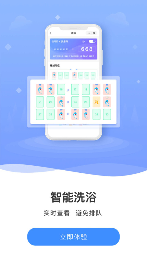 云达人app