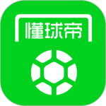 懂球帝手机版