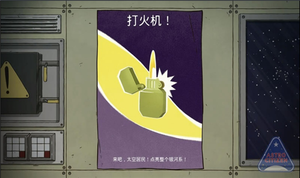 60秒差距手机版(60 Parsecs)