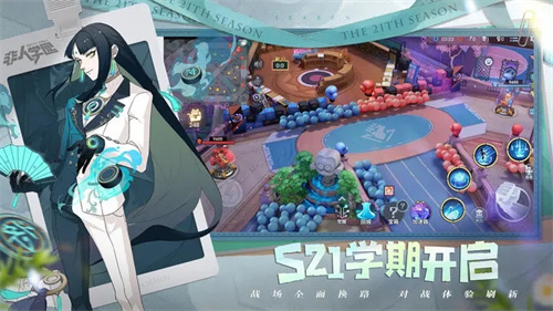 非人学园国际版