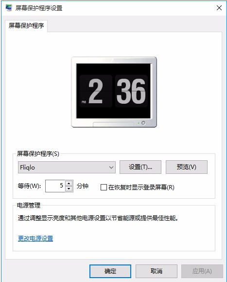 fliqlo中文版
