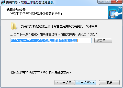 效能工作任务管理