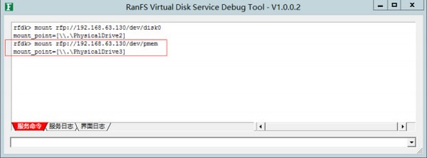 ranfs虚拟磁盘驱动器