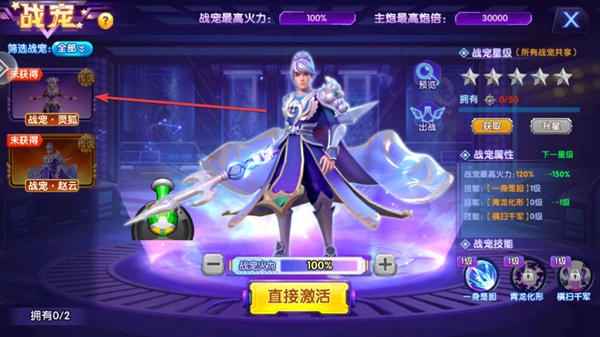 乐乐捕鱼3d版