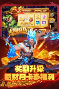 捕鱼传奇狂暴版