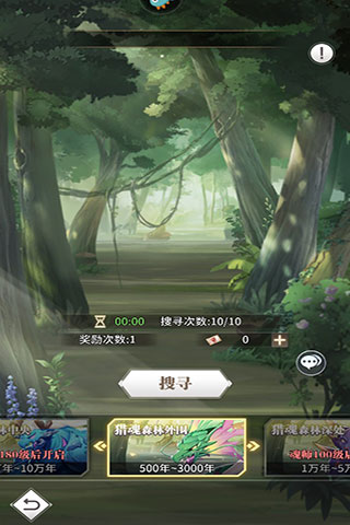 斗罗大陆武魂觉醒oppo版