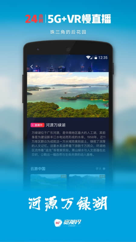 沃视频完整版