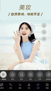 自拍拼图相机app