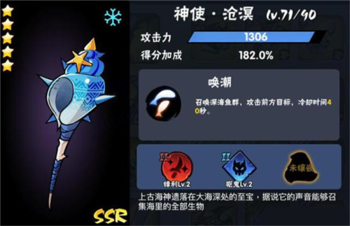 忍者必须死3小米服