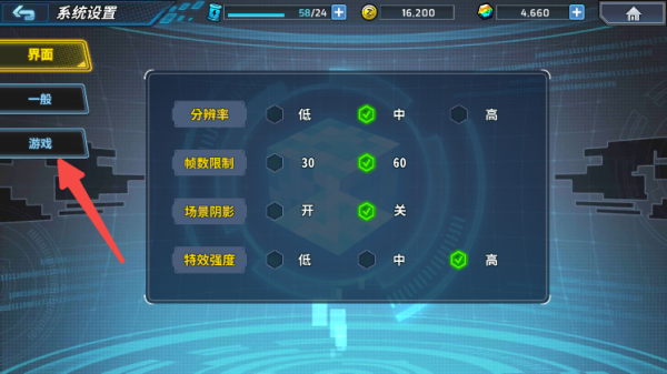 洛克人时空裂隙游戏