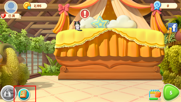 小猫爱消除手游