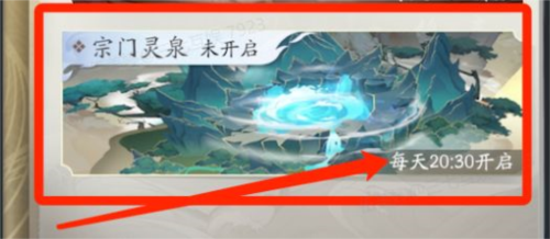 凡人修仙传人界篇官方正版