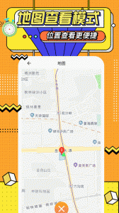 运动计时器手机版