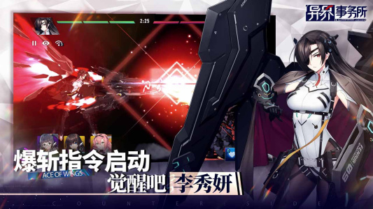 异界事务所bilibili版