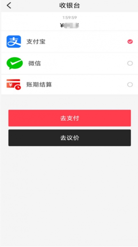康典药业