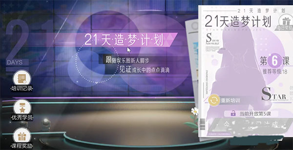 绝对演绎vivo版