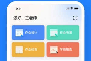 一教一学app