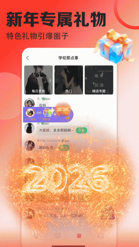 壁纸多多app