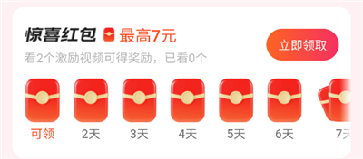 得间畅听最新版