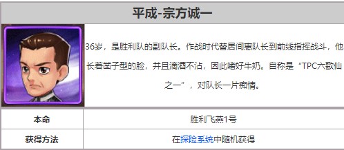 奥特曼系列OL百度版