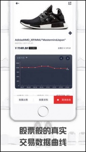 球鞋指数app
