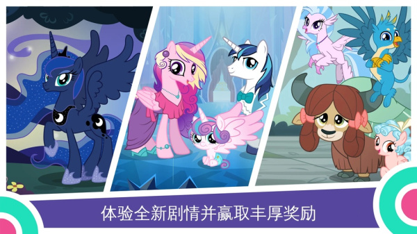 友谊的魔法手游