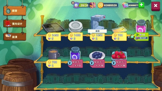 海绵宝宝大闹蟹堡王官方版