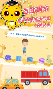 巧多专注力训练app