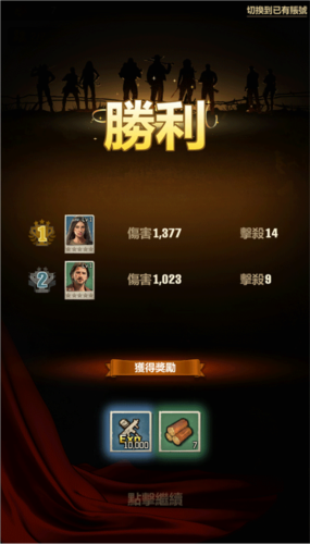 行尸走肉幸存者国际版(TWD Survivors)