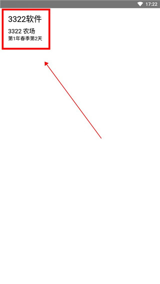 星露谷物语修改器手机版