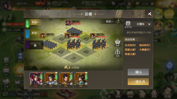 楚汉争霸olBT版