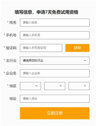 快批app
