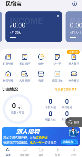路客云app