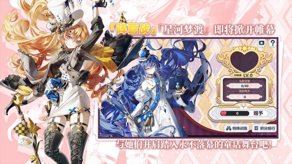 崩坏学园2哔哩哔哩版