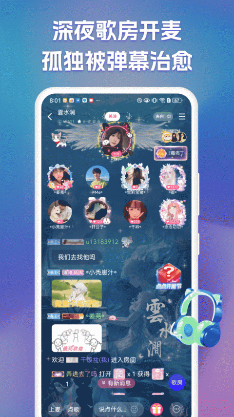 点点开黑app
