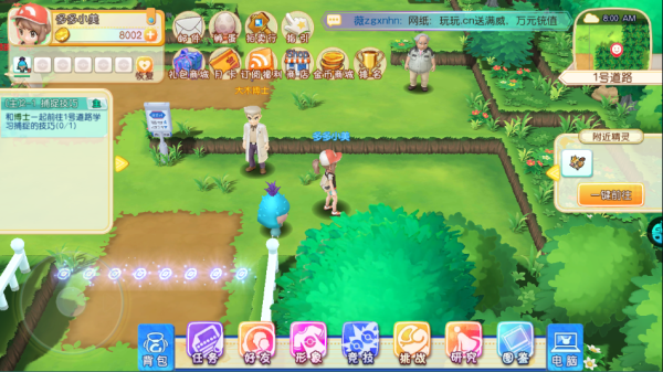 奇趣大冒险果盘版