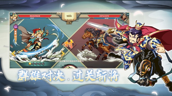 主公别闹0.05折版